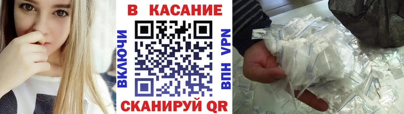 Купить закладку Пустошка СОЛЬ МАРИХУАНА АМФЕТАМИН Меф мяу мяу ГАШИШ Лсд 25 Cocaine