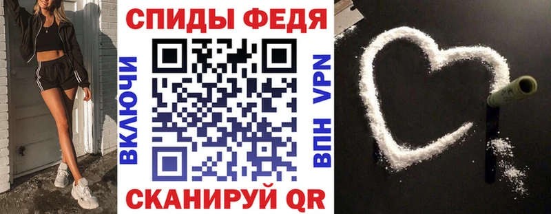 АМФ 97% наркошоп Пустошка
