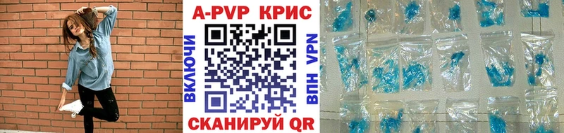 кракен зеркало  Пустошка  APVP СК КРИС 