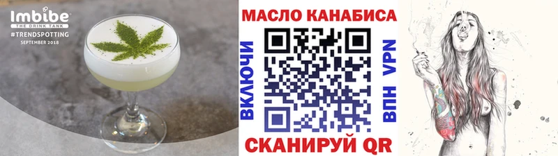Cannafood конопля  наркошоп  Пустошка 