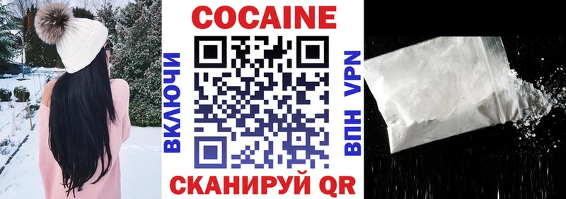 Cocaine Fish Scale  Пустошка 