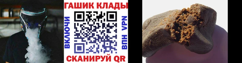 ГАШИШ hashish  где купить наркотик  Пустошка 