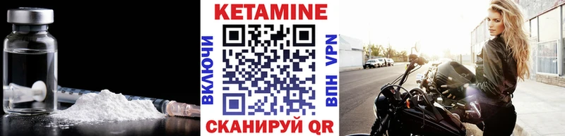 КЕТАМИН ketamine  где найти   Пустошка 