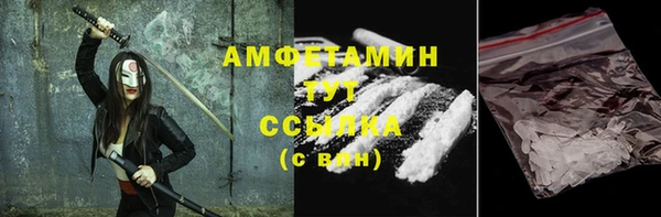 мескалин Арсеньев