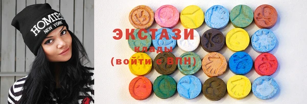 спиды Армянск