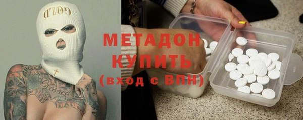 спиды Армянск