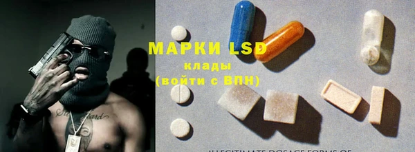 мефедрон Аркадак