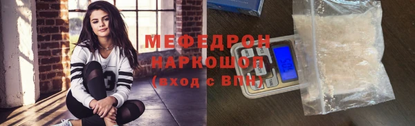 мефедрон Аркадак