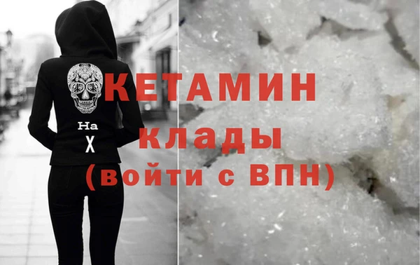 мескалин Арсеньев