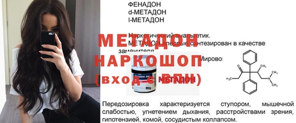 мескалин Арсеньев