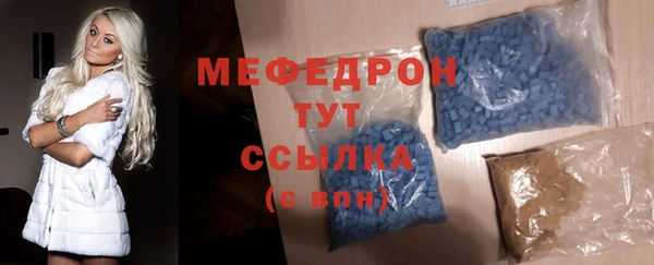 мефедрон Аркадак