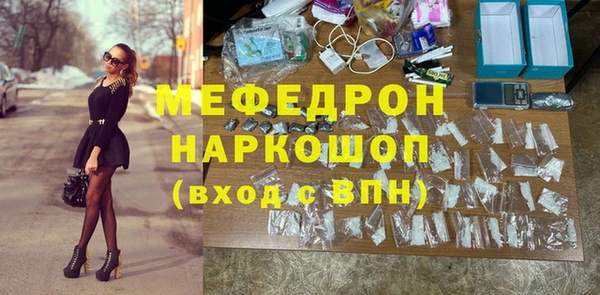спиды Армянск