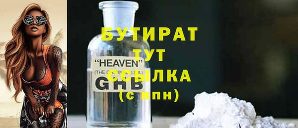мескалин Арсеньев