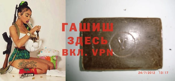 спиды Армянск