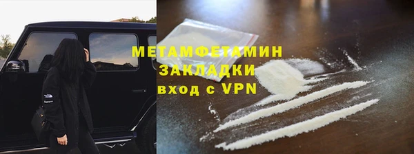мефедрон Аркадак