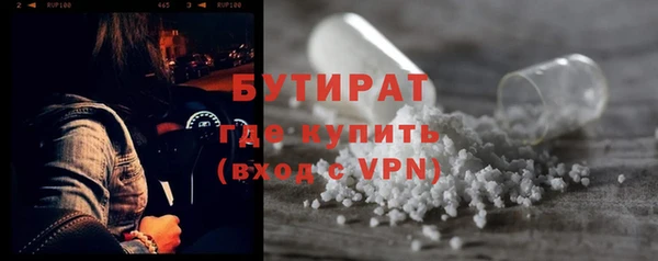 мескалин Арсеньев