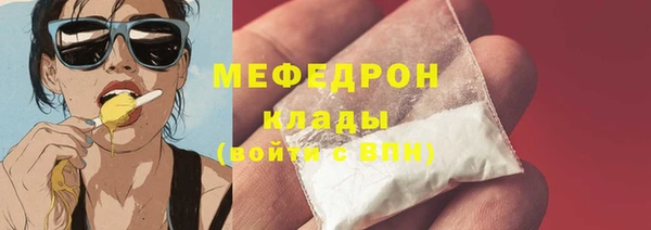 мескалин Арсеньев