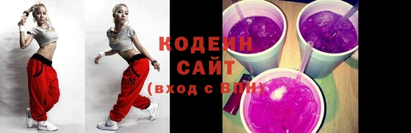 мескалин Арсеньев