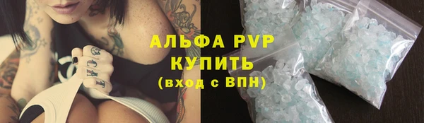 спиды Армянск