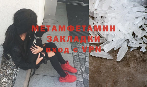 мефедрон Аркадак