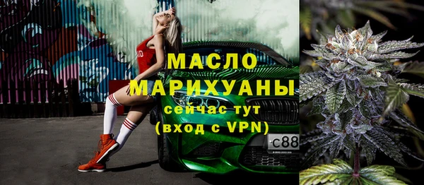 мефедрон Аркадак