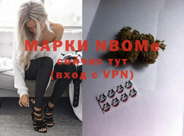 спиды Армянск
