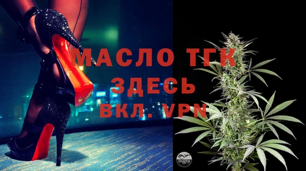 мескалин Арсеньев