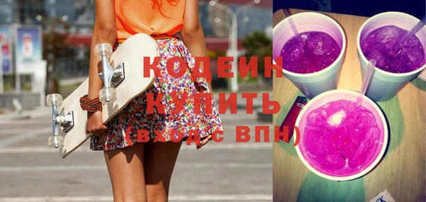 спиды Армянск