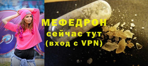 спиды Армянск
