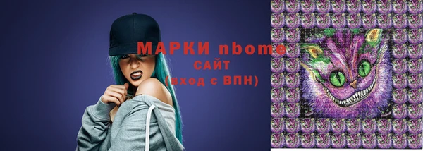 мескалин Арсеньев