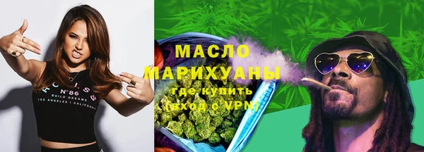 мефедрон Аркадак