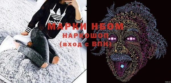 мескалин Арсеньев