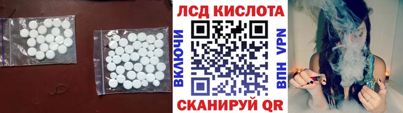 LSD-25 экстази кислота  Пустошка 