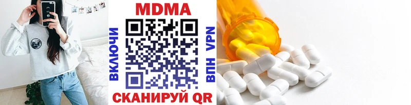 MDMA crystal  Пустошка 