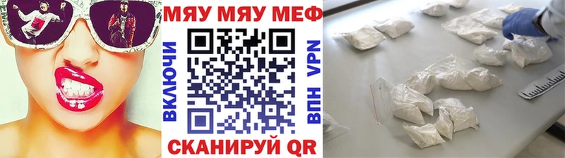 Меф кристаллы купить наркотики сайты Пустошка