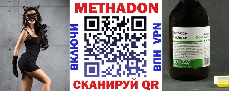 купить цена Пустошка Метадон белоснежный
