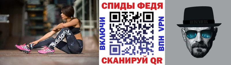 МЕТАМФЕТАМИН винт  наркотики  Пустошка 