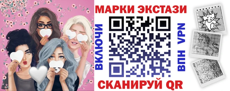 OMG ТОР  Пустошка  Марки NBOMe 1,8мг 