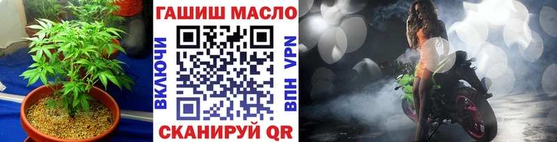 ТГК вейп с тгк  Пустошка 